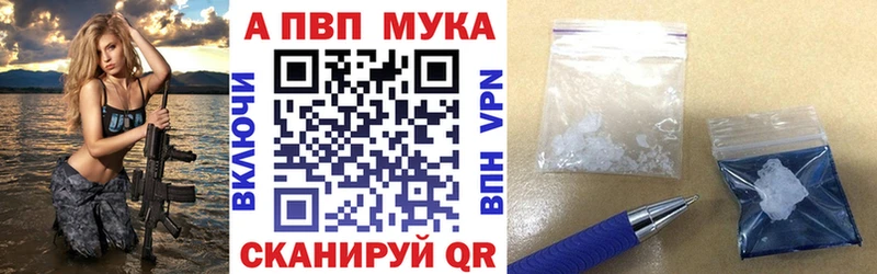 Alpha PVP кристаллы Аргун