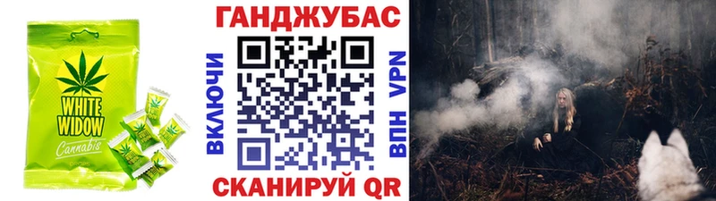Еда ТГК марихуана  закладки  Аргун 