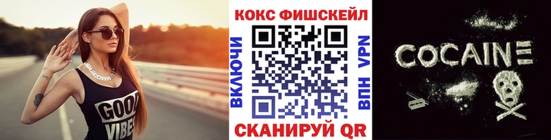 Cocaine 98% Аргун