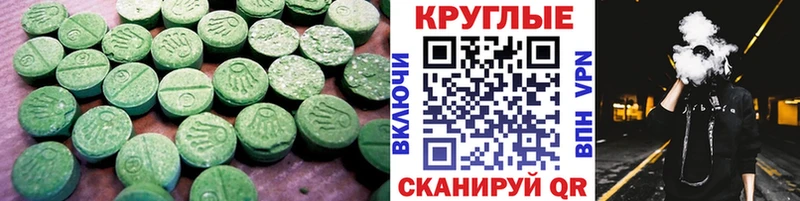 как найти   Аргун  Экстази 300 mg 