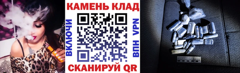 Гашиш гарик  купить   Аргун 