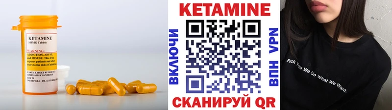 ОМГ ОМГ ТОР Аргун КЕТАМИН VHQ