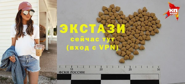 прущие грибы Абаза