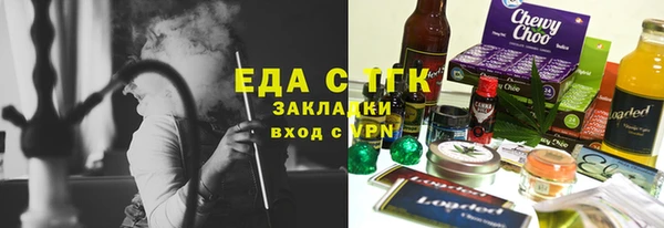 спайс Абдулино