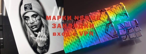 спайс Абдулино