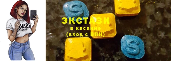 прущие грибы Абаза
