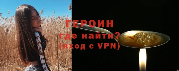 спайс Абдулино