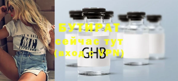 стаф Пересвет
