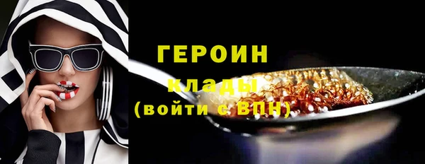 прущие грибы Абаза