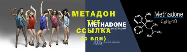 спайс Абдулино