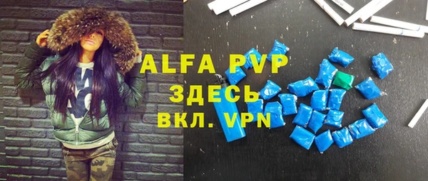 спайс Абдулино