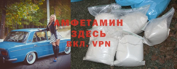 амф Абинск