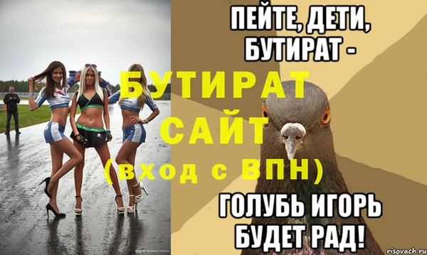 jwh Пестово