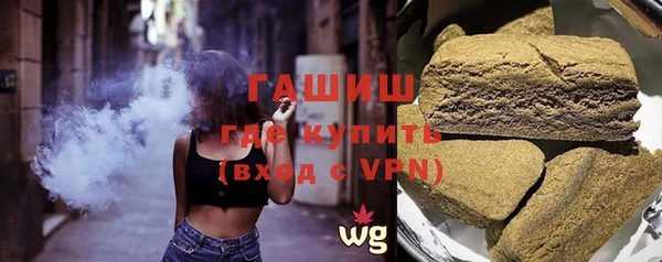 спайс Абдулино