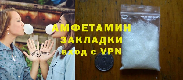 спайс Абдулино