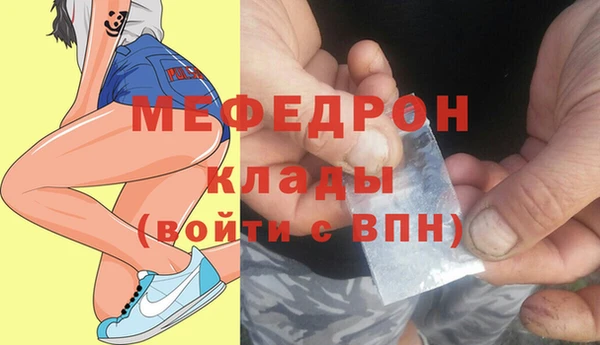 амф Абинск