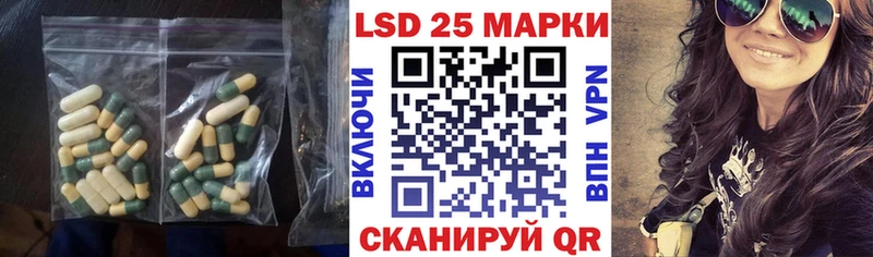 LSD-25 экстази ecstasy где можно купить наркотик Аргун
