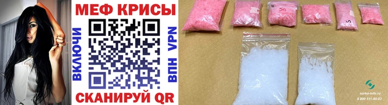 мориарти официальный сайт Аргун МЕФ 4 MMC наркота