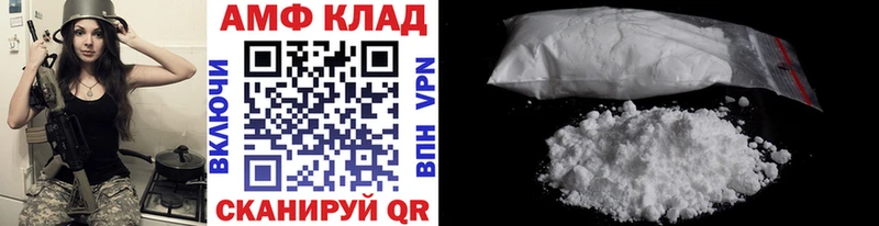 Метамфетамин винт купить наркоту Аргун