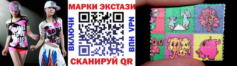 Марки 25I-NBOMe 1,5мг  Аргун 